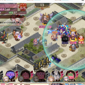 魔王!!