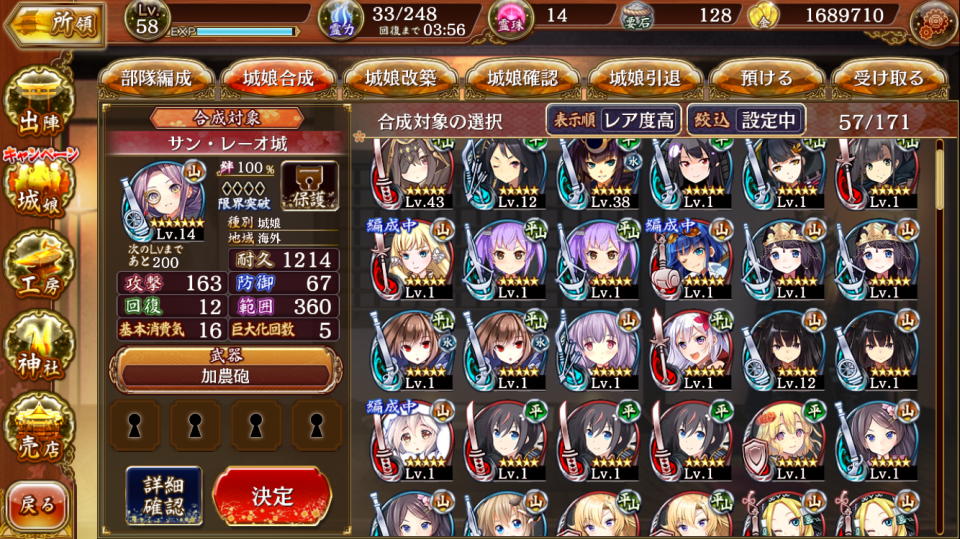 星5その1です。