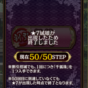 殿は学ばない