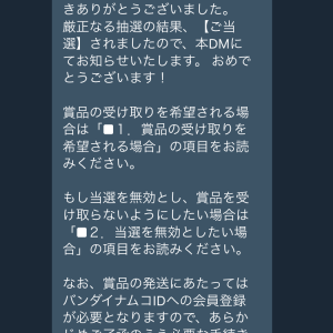 これで大丈夫か？