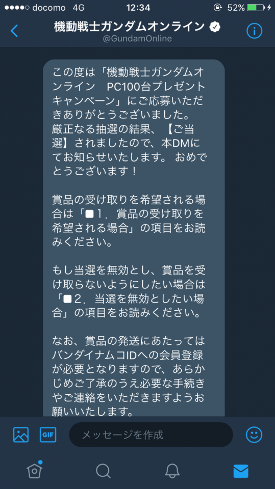 これで大丈夫か？