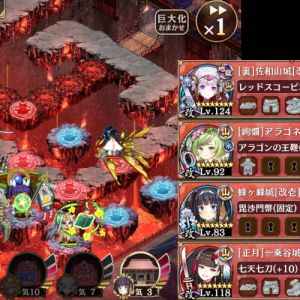 17審。絢爛立花山いたらもうちょっと気に余裕あるんだろうなぁと思いつつ本2体にして正月一乗谷でゴリ押し。術ダメ縛られると結構キツかった