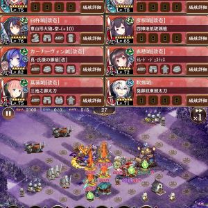 武神降臨！シュテファン 普通