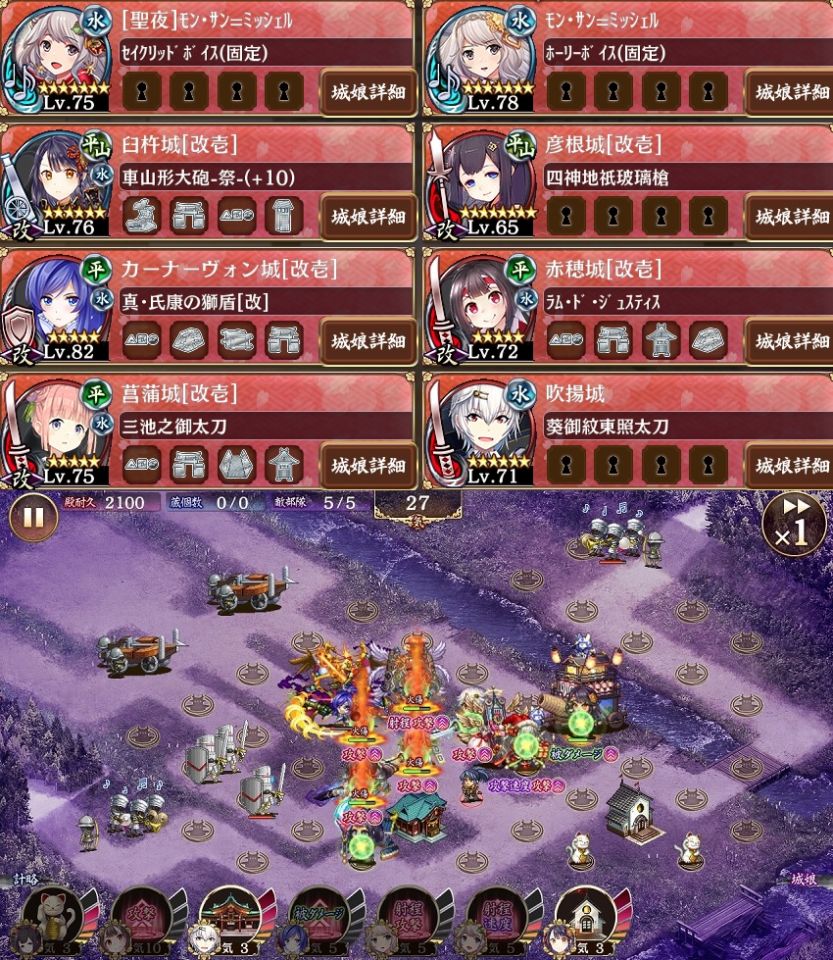 武神降臨！シュテファン 普通