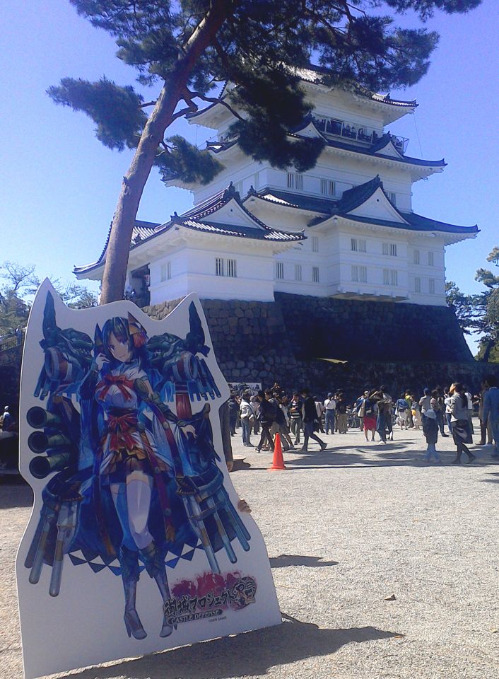 おだーら