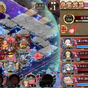 17の舟マスに強遠隔置いてバフれば大体終わるマップ