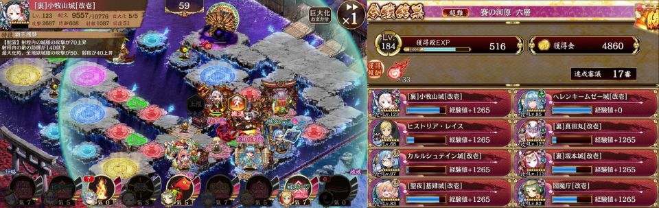 17の舟マスに強遠隔置いてバフれば大体終わるマップ