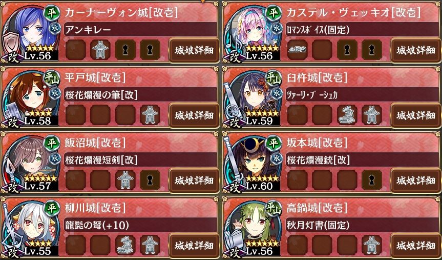 風魔絶弐