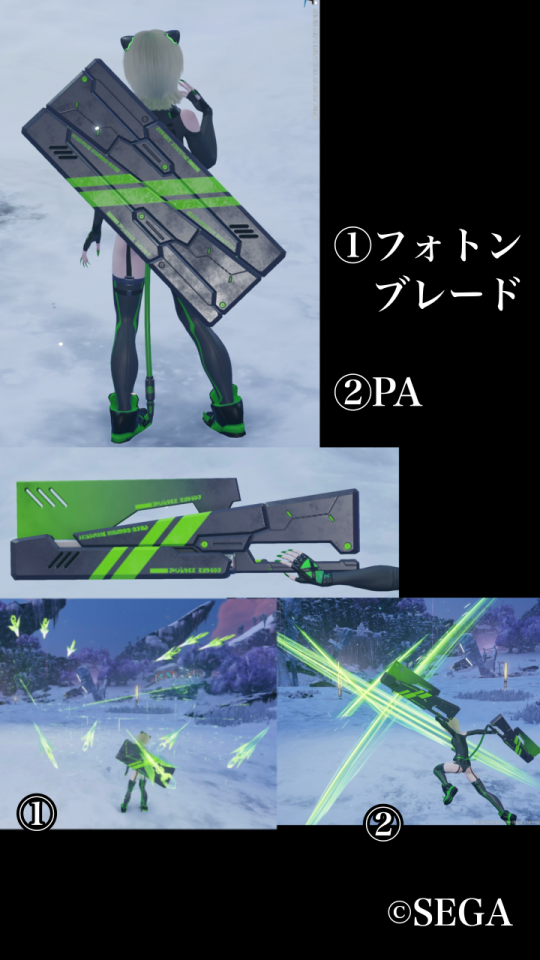 トランク飛翔剣cv