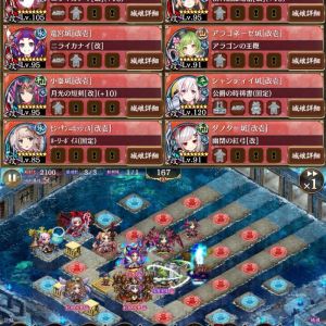 15審！　アラゴのおかげで初見でクリアできてしまった…アラゴは王鞭にて最強。上コメにもある通りアラゴがいれば割と自由度高そう