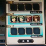 これで貼れたかな？ＳＳの撮り方わからなかったんで携帯で撮ったのを付ける。やった事と言えば「主力より弱いパーティーから使い切ろうとしたらこうなった」んだよね。これがもしかしたら全パーティー最初に一回ずつ使っとけばこうはならなかったかもしれない。