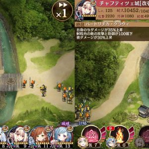 左、L125キャメロット。エクスカリバー改+10、施設①攻撃+20②防御+18③射程+13④回復+14。右、チャフ計略時、特殊攻撃3016*5