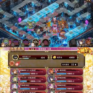極寒5-15シャンティ無し