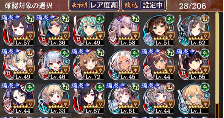 緊急・復刻①・復刻②と一度もやったことがなかったのでやってみようかと思うのですがどれから始めたほうがいいとかありますでしょうか？宜しくお願い致します。　一応手持ち①