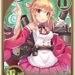 ウィチタ