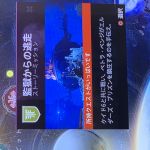 全dlc購入済み、月導入クエスト済み、メインストーリークリア後で新クラス作成後に、この状態になりクロウに会いに行けません。クエスト枠も余裕あるのですがどうなってるんでしょうか。