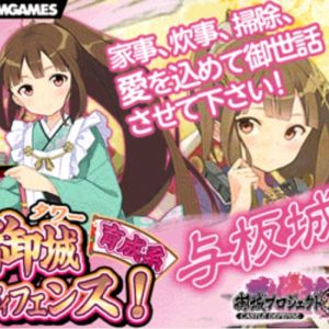 方向性が不明。
