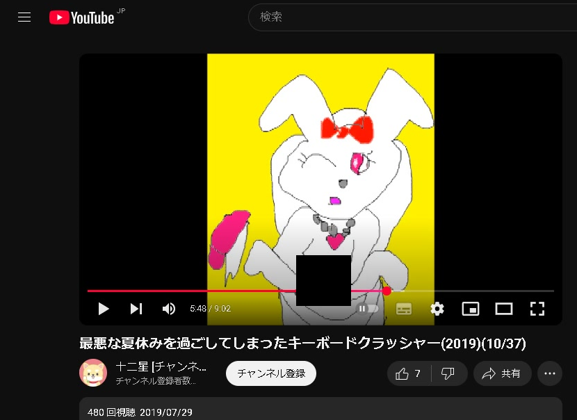 ほぼ完全にOUT　※元動画では一瞬ではあるもののモザイク無し+無修正