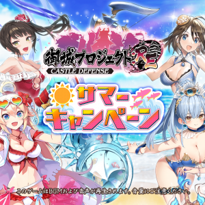 更新です