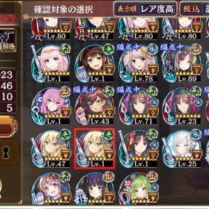 すみません、↑でアドバイスを頂いて育成進めてきたものです。↑のツリーに投稿したらageるものだと思いこんでいました・・・・アドバイス頂いた方ありがとうございます＾＾；あれからアドバイスいただいた子達を育てつつ溜まっていたチケット等回しまして星7がたまって来ました。また今回のイベントである程度の改築素材が溜まってきたのもあり、改築優先度が高い子をお聞きしたいです。よろしくお願いします。