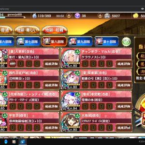 オンボス５層１５審やっとできた。https://www.youtube.com/watch?v=8vJH6ZCppO0