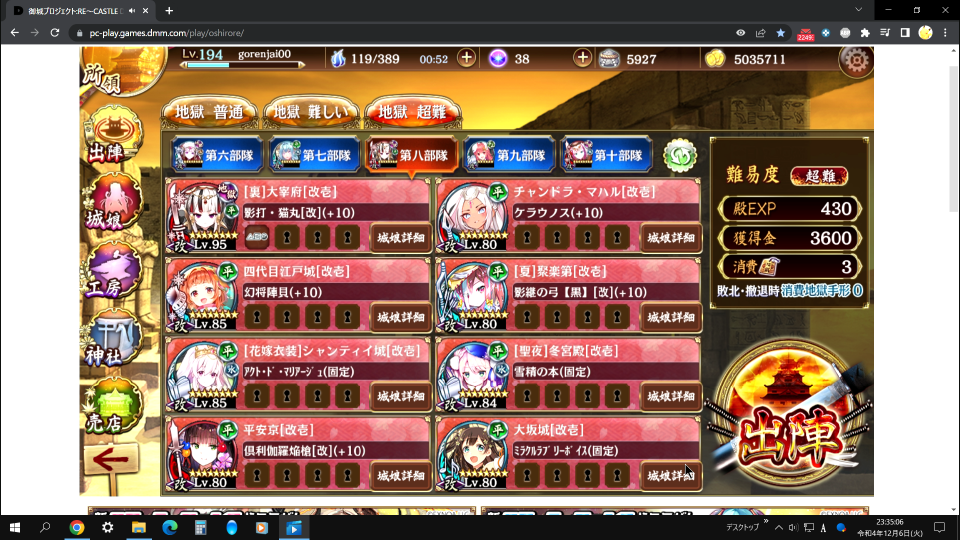 オンボス５層１５審やっとできた。https://www.youtube.com/watch?v=8vJH6ZCppO0