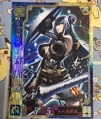 河村めぐみ