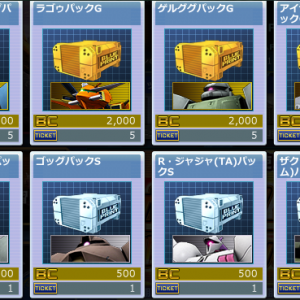 (´・ω・`)らんらんもサザビー買ったから貴方も迷わず買うのよー