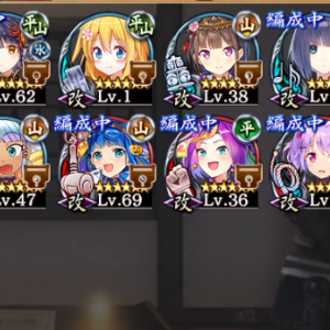 ろくに課金してないから週末イベ産と超築産の☆5を優先してるわ。★6で改築したのは桑名と元和だけ、星7なんてやっと恒常彦根と絢爛彦根が改築出来た。300連で改築進むといいなー