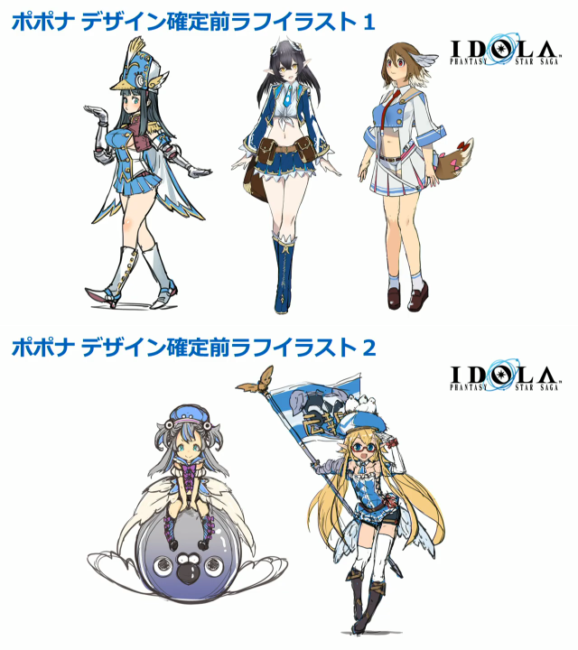 プロトポポナですよお