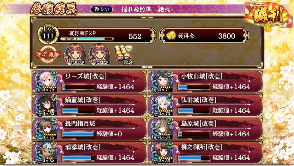 弓限定
