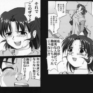 新卒一年目の俺、仕事が上手くいかないとガンダムオンラインやっててもまったく楽しくない。