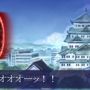 ごおお