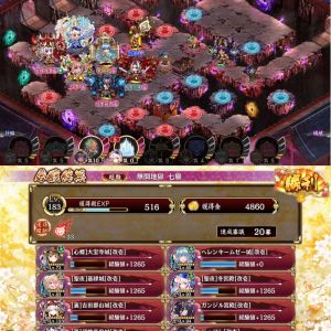 大宝寺ちゃんに陣貝吹かせたかっただけ。ぶおぉ~ん