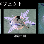 修正:光纏斬クラースダブリス04