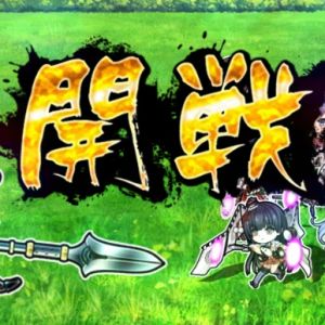 天魔大乱の背景で大体のサイズ感わかってたけど改めて見るとヤバイな。。。このサイズ相手に殴り合える殿は化け物では?