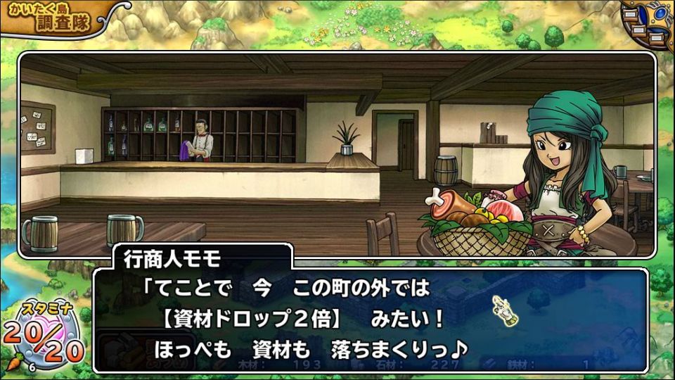 今日はツイてる　(^。^)