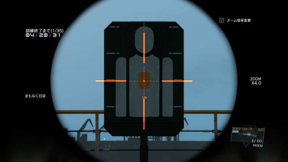 RF SCOPE E(4x)