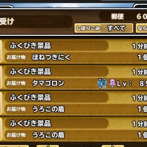 たてたてたてたてたて