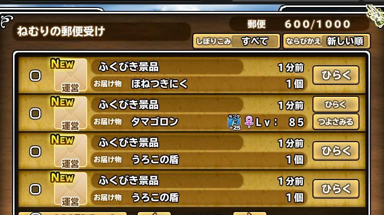 たてたてたてたてたて