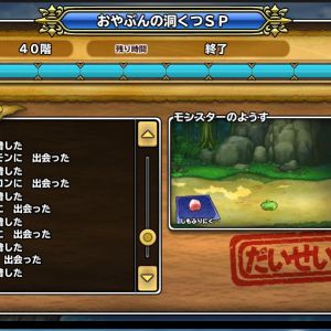 いま1個投げしてﾛｸﾞにこんなんでたよ。バグですかね～