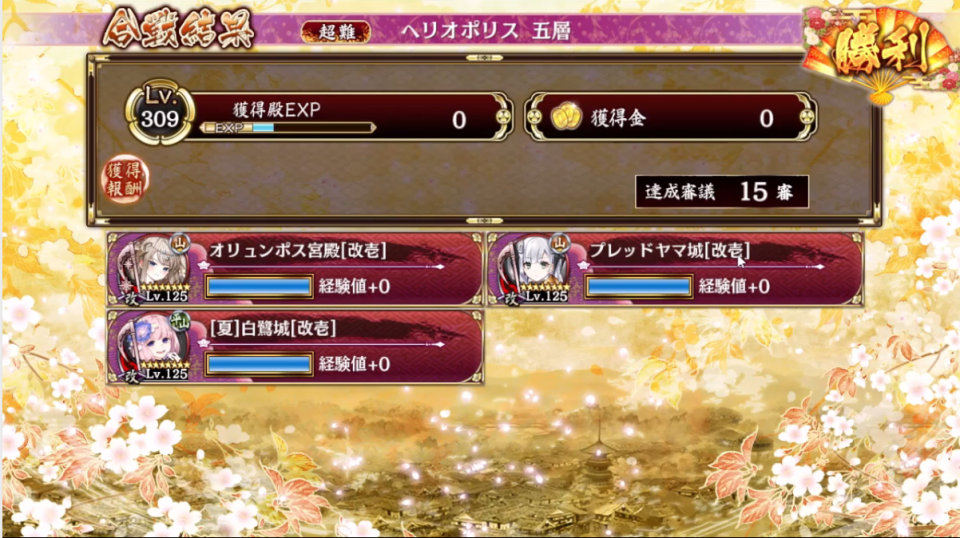 少人数プレイの人がいたー！鎌がぶっ刺さってるからオリュヤマで大体なんとかなるんですよね。3人まで減らせてるけど別解もありそうかなーと