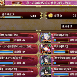 ちょい変えて