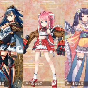 入手できた5人
