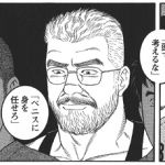 こうじゃ！