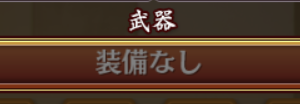 ごめんね日本語の理解力があんまりなくてあんまり良く解らないんだけどもしかしてこれの事を言ってのかな？
