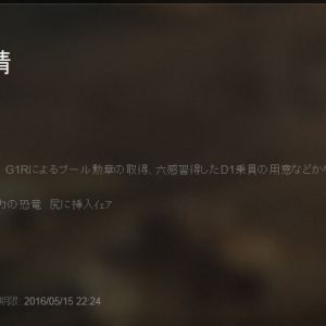 加入申請その3