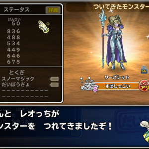 昨夜は魔神ドレアムが欲しさに５個投げてリズ姉．．．今夜はバルザック狙いで．．．一本釣りはすンげぇ～嬉しいけど今回は複雑な．．． (..;