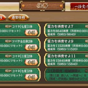 ごくろーさんｗ