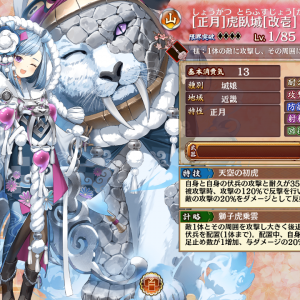 改壱絆0